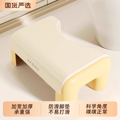 马桶凳脚凳厕所蹲坑神器塑料加厚脚踩小凳子儿童卫生间垫脚拉屎凳