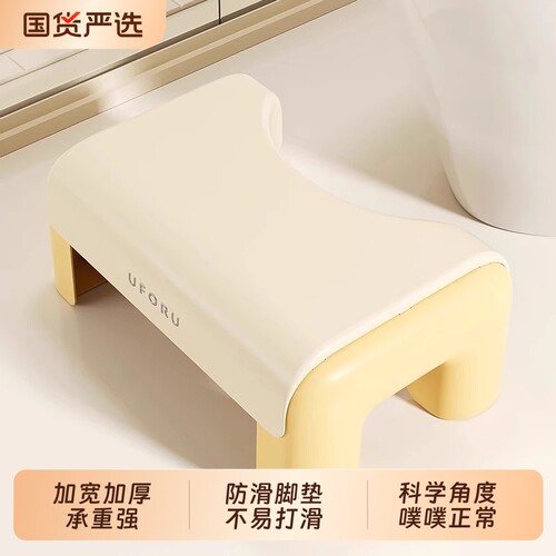 马桶凳脚凳厕所蹲坑神器塑料加厚脚踩小凳子儿童卫生间垫脚拉屎凳