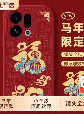 适用oppoFindx9手机壳X8新款X8s防摔Findx7pro全包oppox6曲屏0pp0Find5外壳oppoFind保护Ultra套X6男X5女oppo