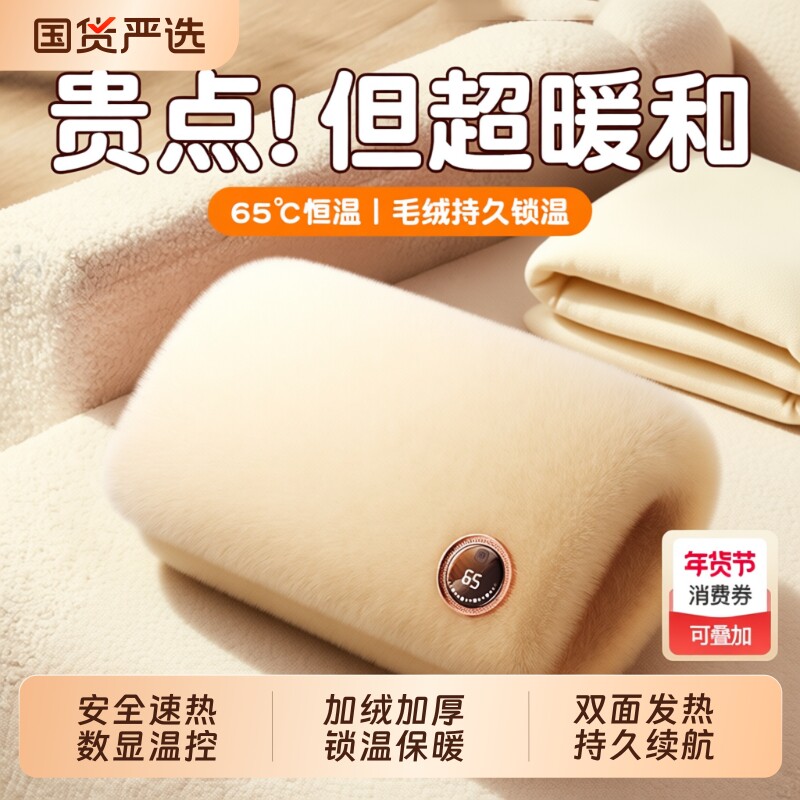 双面石墨烯羽绒暖手袋2025新款无水热水袋充电款防爆暖宝宝暖手宝热敷款女生圣诞礼物随身携带冬天用暖手神器