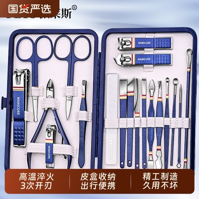 指甲刀套装全套指甲钳鹰嘴钳修脚工具套掏耳朵挖耳勺指甲剪鼻毛