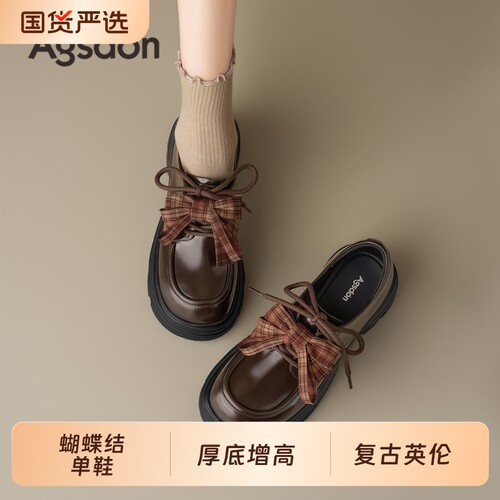 奥古狮登厚底乐福鞋女2026新款