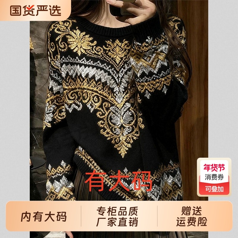 费尔岛大毛领连帽毛衣女秋冬季高级感宽松大码内搭针织开衫上衣,女装/女士精品,大码内搭,淘宝优惠券,粉丝福利购,淘宝优惠卷