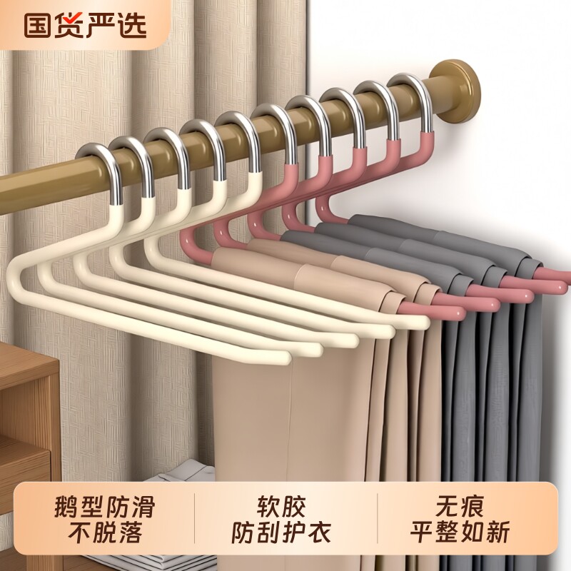 鹅型裤架裤子衣架专用家用挂无痕裤夹防滑Z字形衣柜内置收纳神器