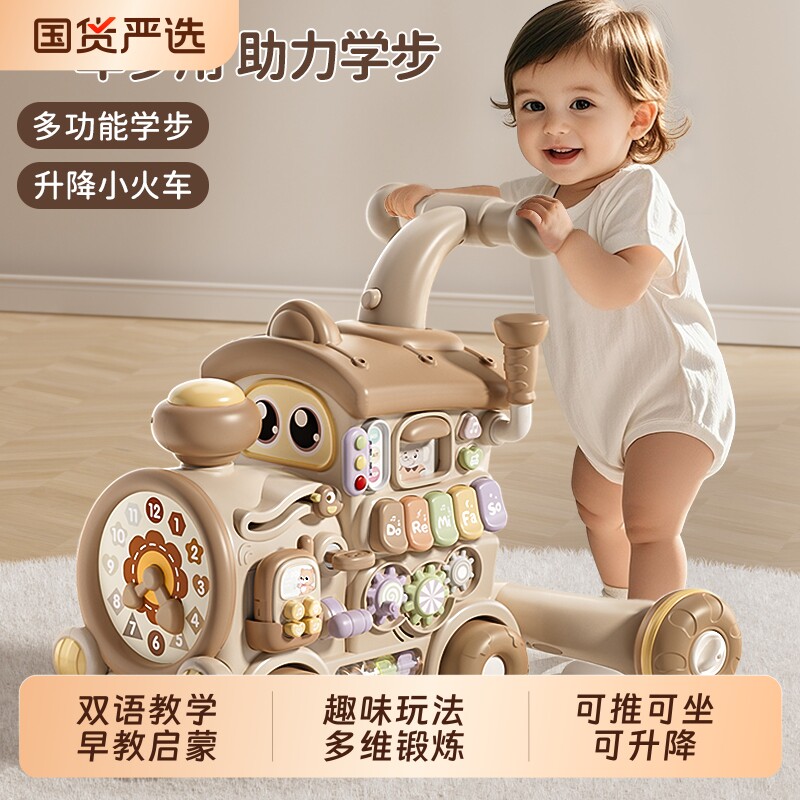 婴儿学步车手推多功能宝宝学走路神器学步推车助步一周岁礼物玩具