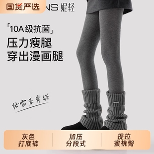 袜 春秋外穿压力瘦腿秋冬黑色不掉档加厚y2k连裤 灰色打底裤 女薄款