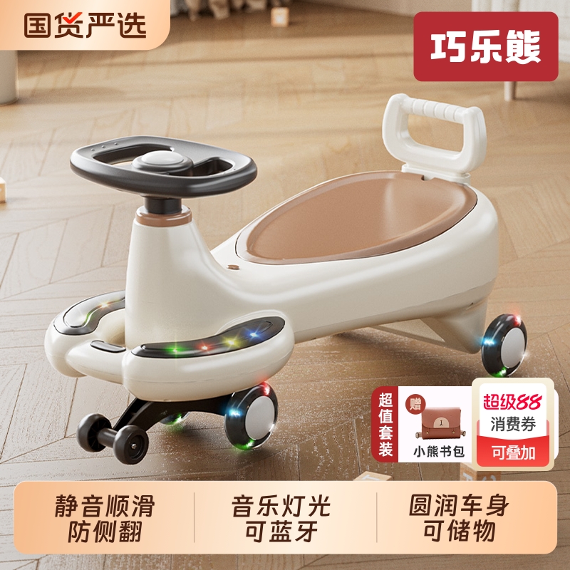 宝宝扭扭车防侧翻溜溜新款滑行
