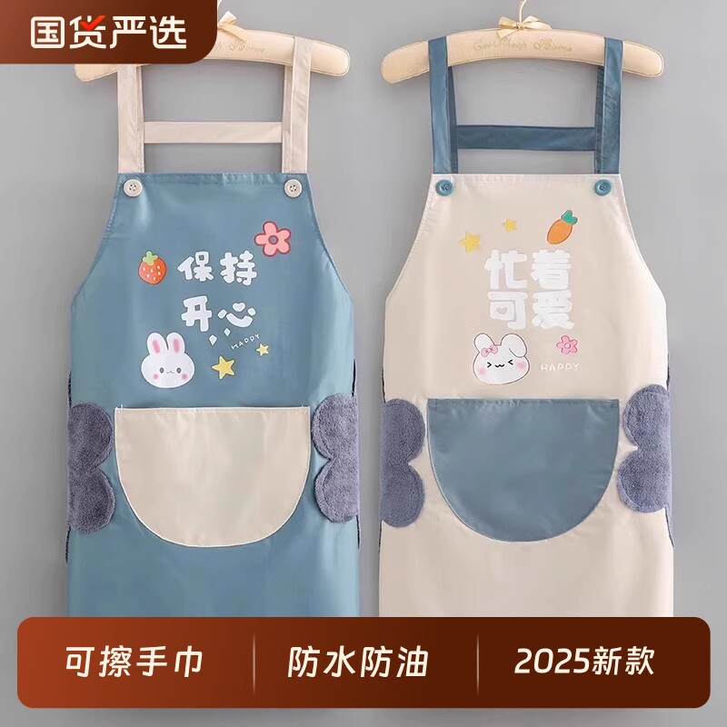擦手防水围裙厨房家用新款防油餐饮专用挂脖卡通围腰时尚2025网红