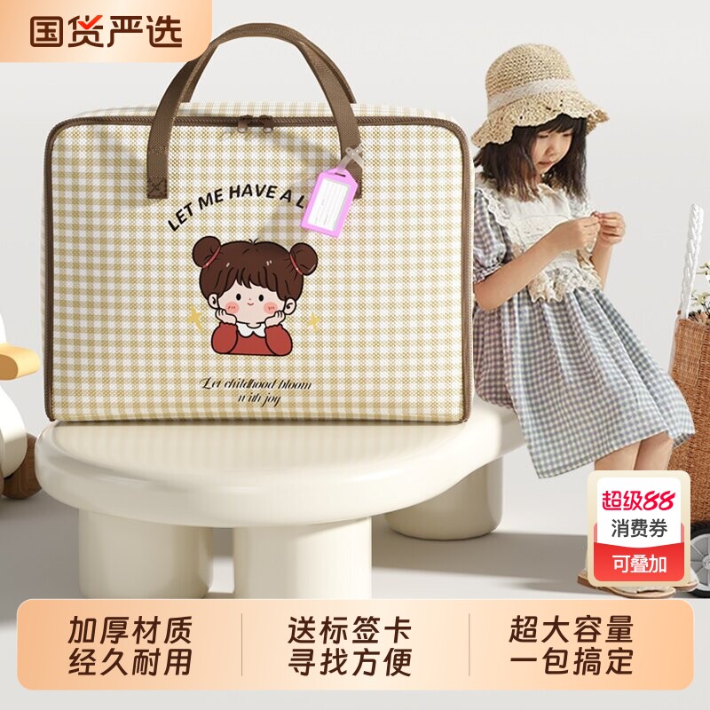 幼儿园被子收纳袋加厚牛津布行李袋大容量防水防潮手提包棉被压缩