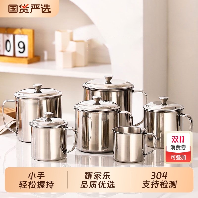 食品级304不锈钢儿童水杯防摔