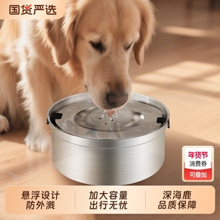 狗狗304不锈钢饮水器不湿嘴悬浮水碗狗碗漂浮喝水器宠物猫咪水盆