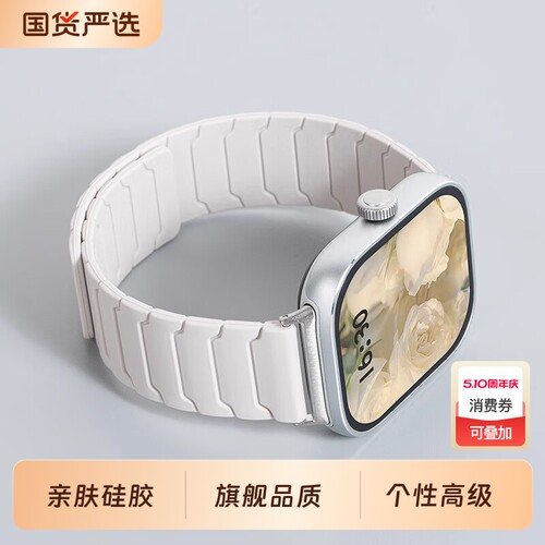 适用华为fit4手表fit3铠甲款磁吸硅胶表带运动watchFIT4pro智能时尚运动男士女生高级感秋冬款创意腕带配件