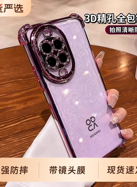 适用华为nova14手机壳镜头全包华为nova13pro保护套硅胶12透明气囊11pro防摔简约nova10男女高级款Ultra新款