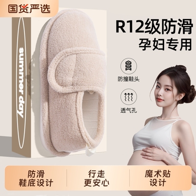 【魔术贴】包跟月子鞋女秋冬新款