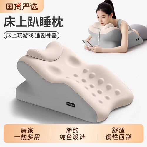 知梦人床上趴睡枕头多功能位记忆棉靠垫成人趴着看书神器床头垫高