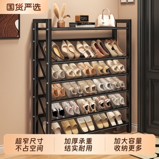 柜 超薄超窄鞋 鞋 架多层家用门口小窄入户简易小型收纳架2025新款