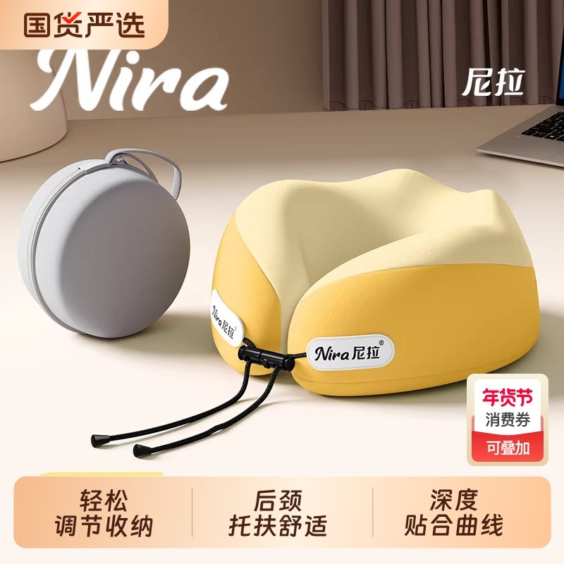 便携u型枕旅行护颈枕头长途飞机护颈枕睡觉神器坐车颈椎脖子u形枕