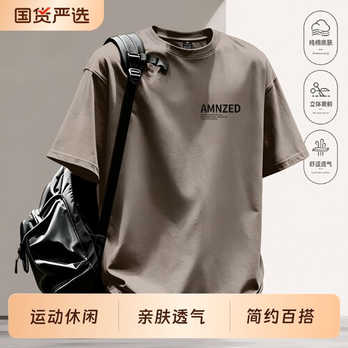 棉质男士短袖t恤2026新款夏季衣服圆领休闲男装运动上衣白色纯棉