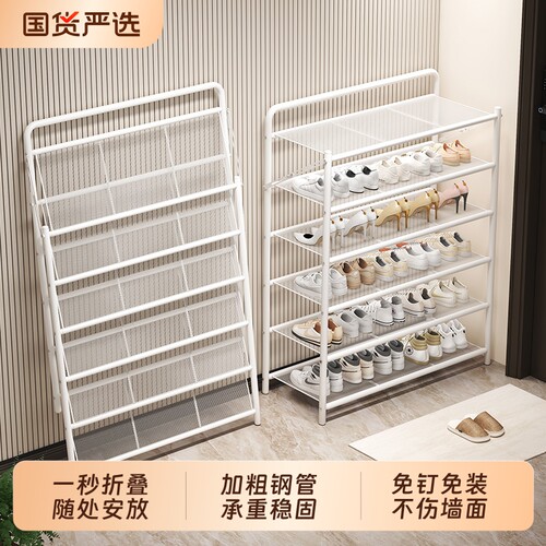 折叠免安装门口鞋架小窄多层