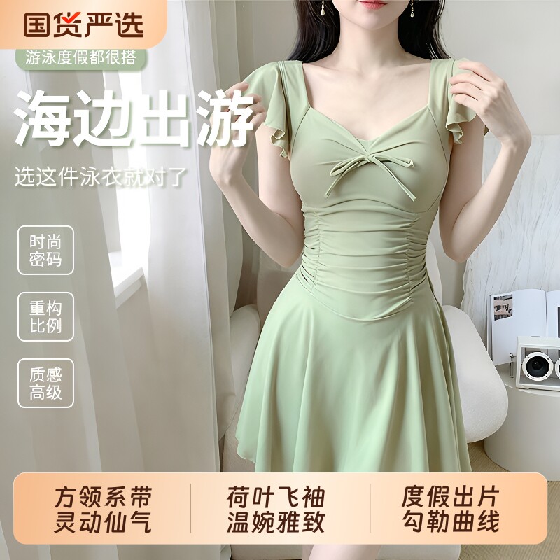 连体裙式泳衣荷叶袖|203人收藏图片
