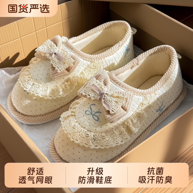 月子鞋夏秋薄款孕妇产妇保暖包跟
