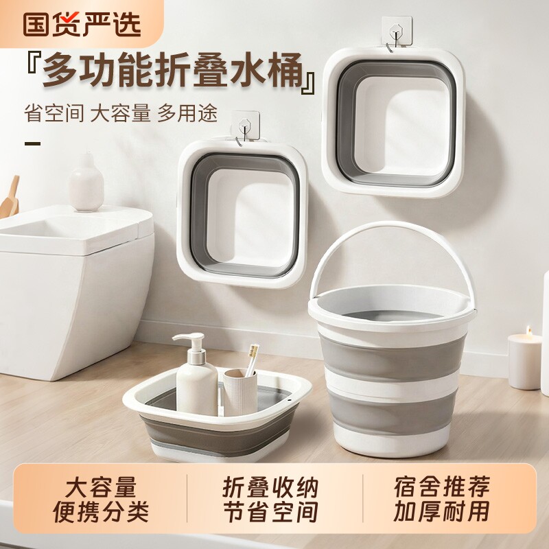 折叠水桶家用大容量学生宿舍便携图片