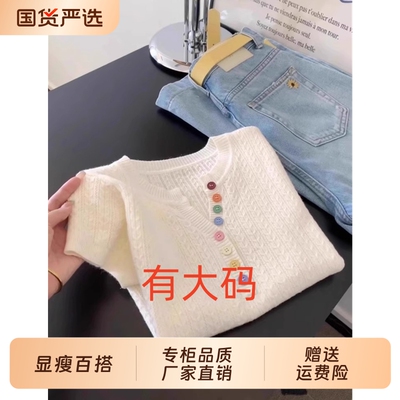 韩系温柔风彩色纽扣短袖T恤女