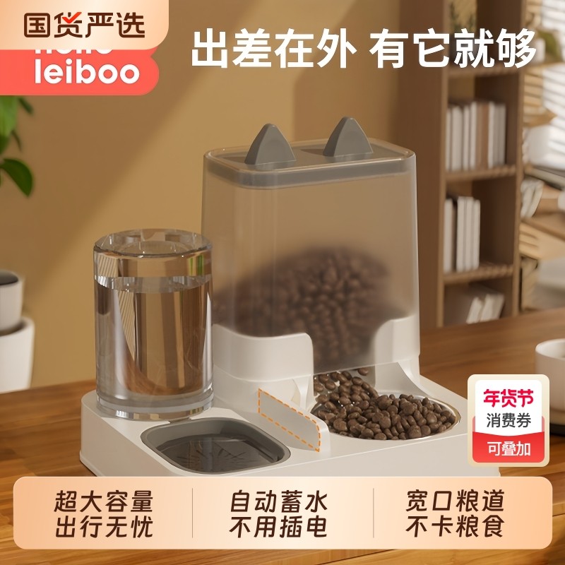 自动喂食器猫碗狗碗猫食盆猫咪猫粮饮喂水一体猫盆宠物双碗大容量