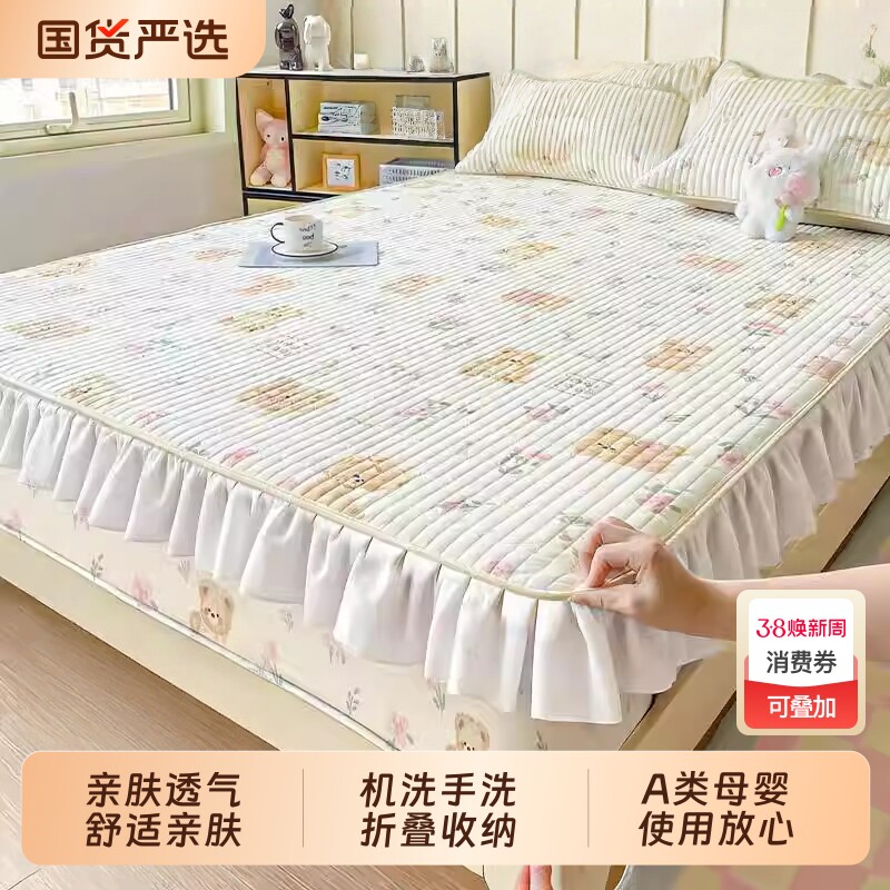 凉席新款夏季乳胶床笠席床品席子三套件母婴A类儿童冰丝床单2026