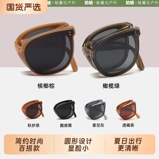 折叠偏光墨镜女2025新款 高级感方圆脸显瘦防紫外线太阳眼镜男户外