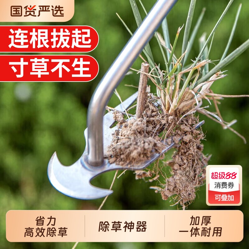 新款拔草神器尖齿耙子除草专用锄头多功能锰钢除草工具锋利耐用