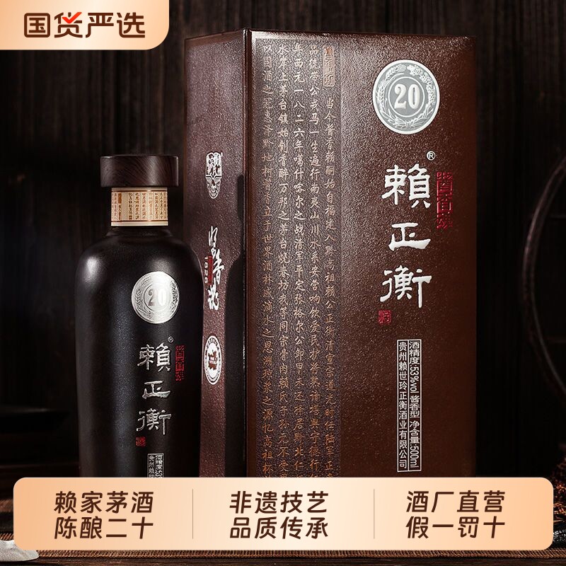 【中秋节-酱香型白酒】贵州53度纯坤沙老酒送礼酒酱香型白酒整箱