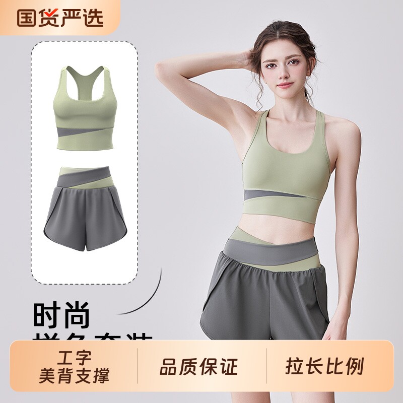 健身背心套装高级感瑜伽服上衣女跑步运动内衣防震高强度文胸外穿