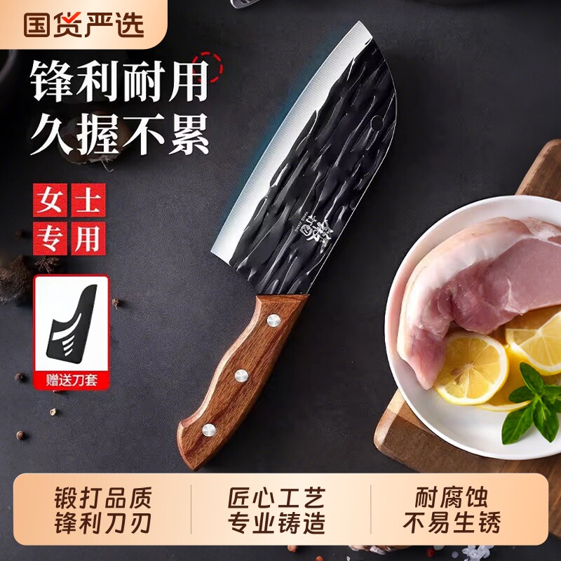 锻打菜刀家用厨房锋利女士专用切菜刀切肉刀具厨师刀切水果刀专业
