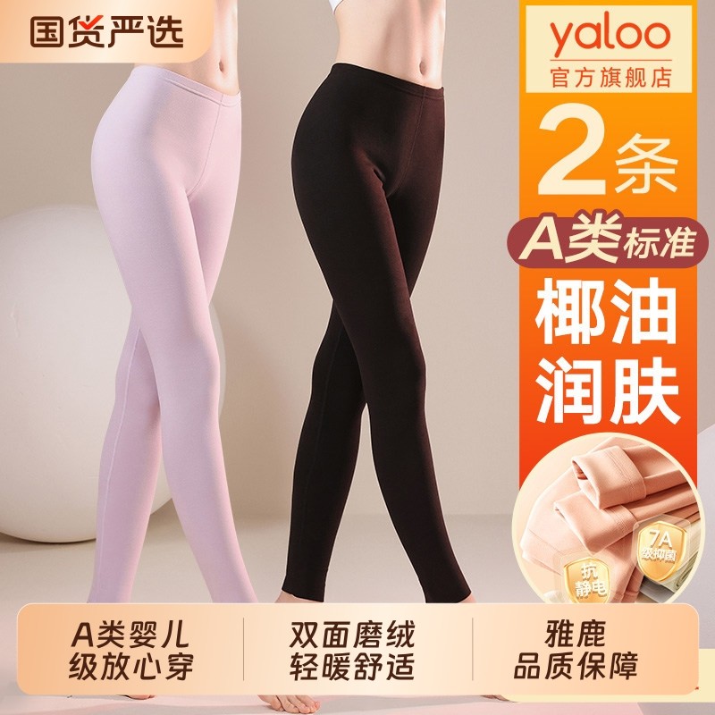 雅鹿女士秋裤内穿打底保暖线裤棉毛裤加绒德薄款春秋冬季2026发热,女士内衣/男士内衣/家居服,保暖裤,淘宝优惠券,粉丝福利购,淘宝优惠卷