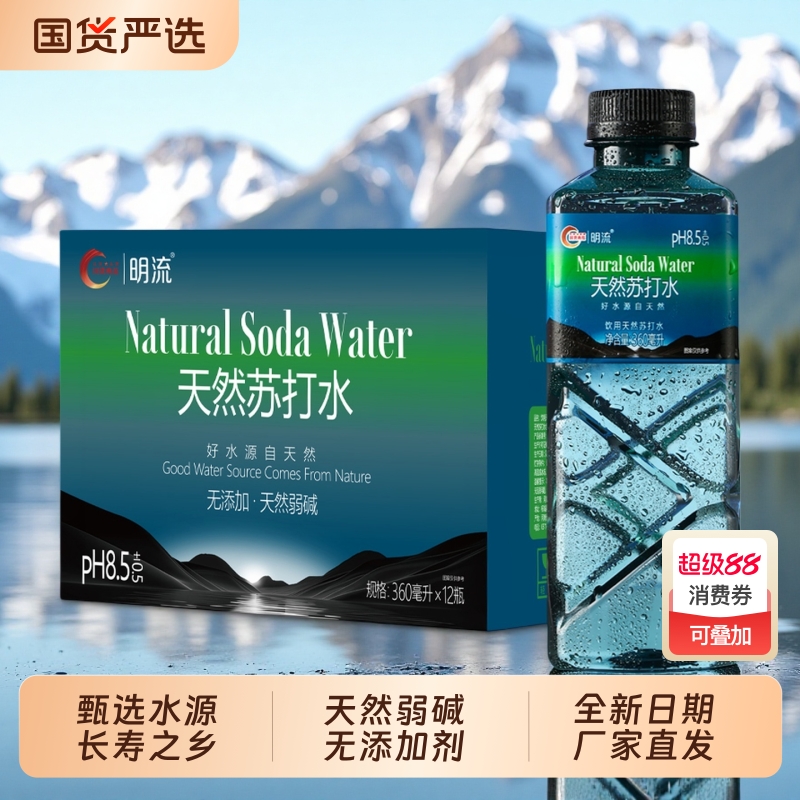 天然无添加苏打水12瓶