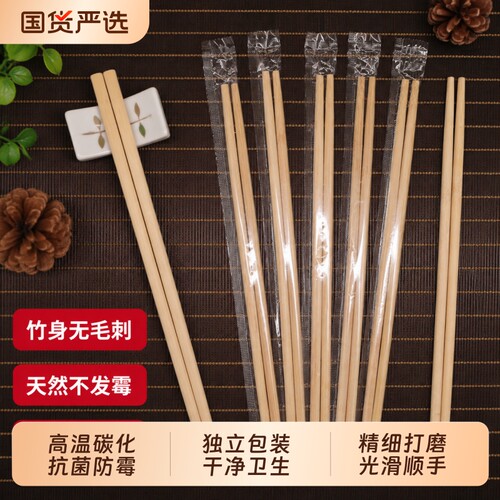 环保一次性筷子|超3000次加购