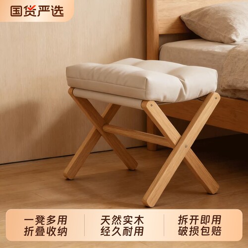 折叠脚凳桌下脚踏神器