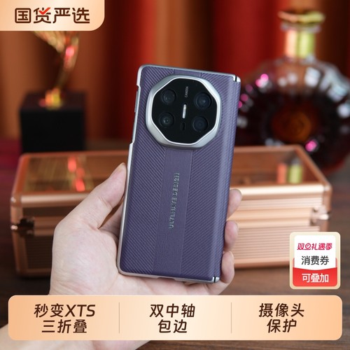 华为matex6超薄中轴后壳防摔