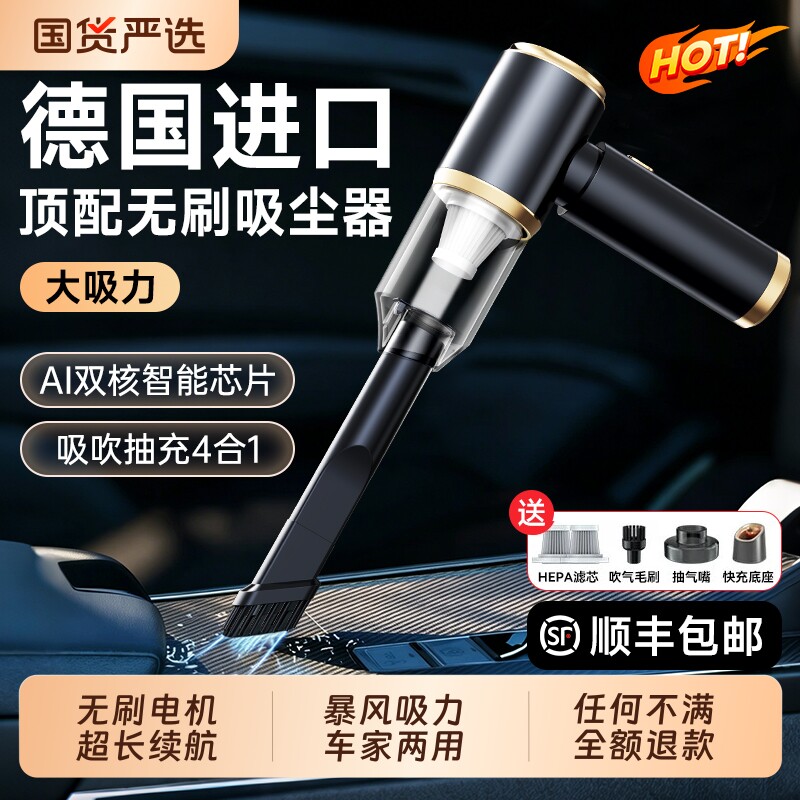 手持式车载吸尘器家用无线小型车用超强吸力汽车专用吸吹一体两用