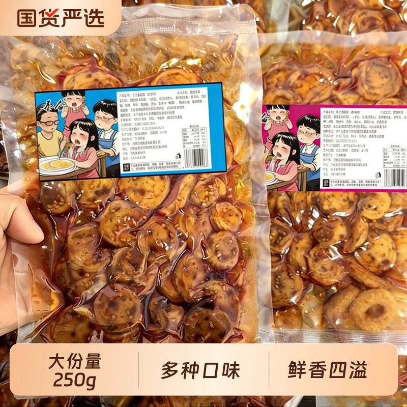 秦奋大包面筋圈烤面筋250g五香蒜香香辣烧烤麻辣面筋片即食麻辣零