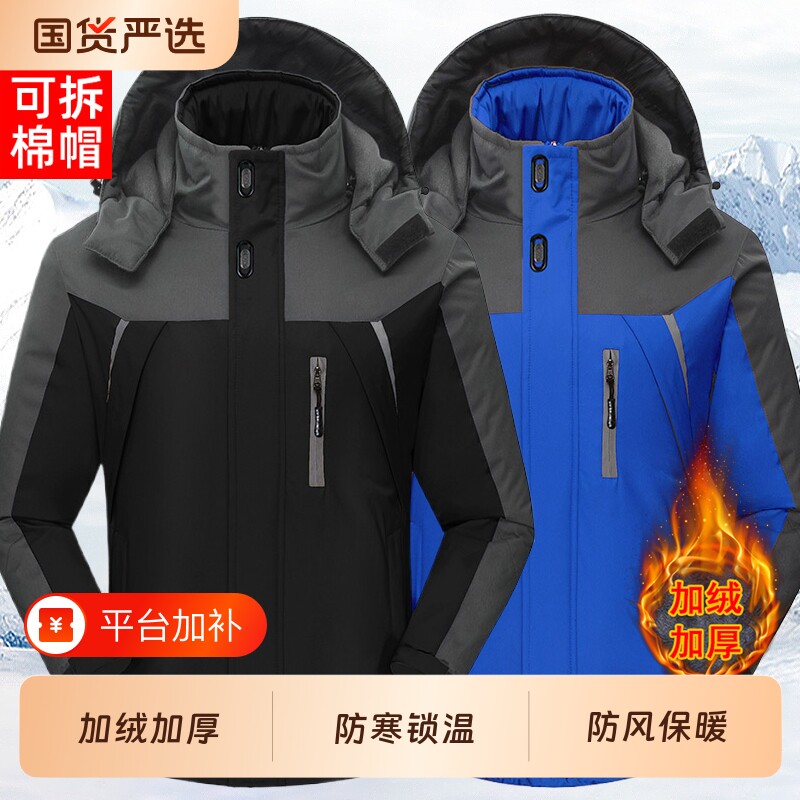 棉服男款冬季外套男士冬装冲锋衣加绒加厚新款棉衣劳保棉袄工作服