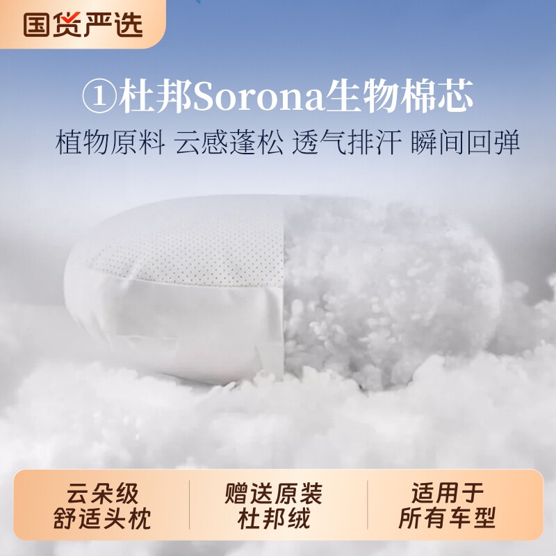 汽车头枕护颈枕腰靠适用于特斯拉小米奔驰宝马奥迪大众红旗沃尔沃