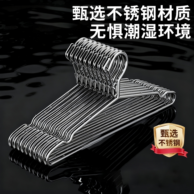 防风不锈钢衣架防水不生锈耐用