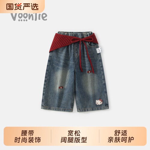 女童牛仔直筒裤春秋季阔腿长裤