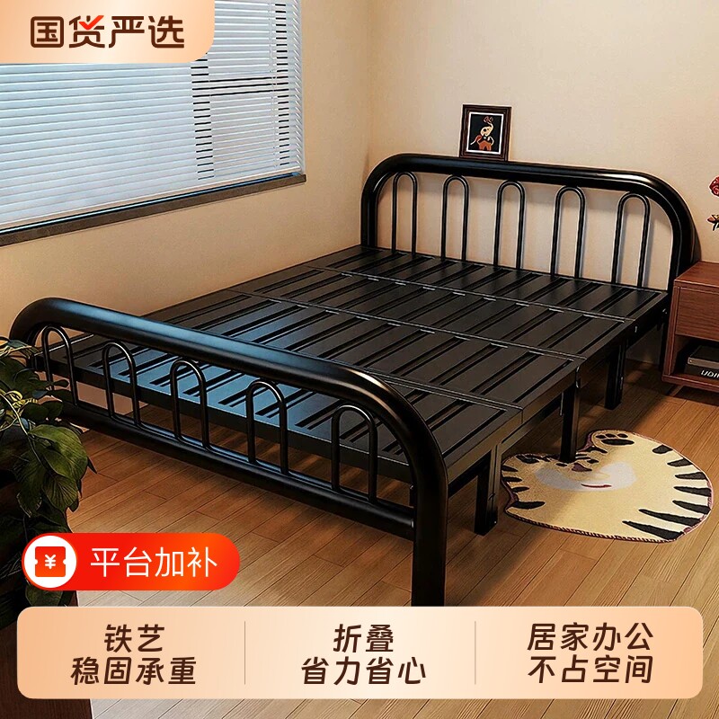 折叠床铁艺床家用1米2单人床2026简易拼接床可折叠床架午休办公室