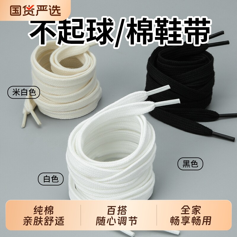 棉鞋带高低帮帆布鞋男女款贝壳头扁平米白色鞋带绳板鞋黑色纯棉