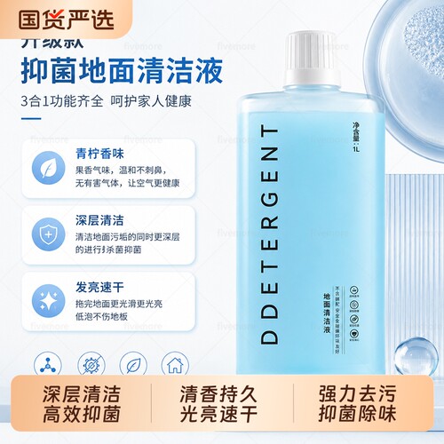 适配石头扫地机器人清洁剂液耗材