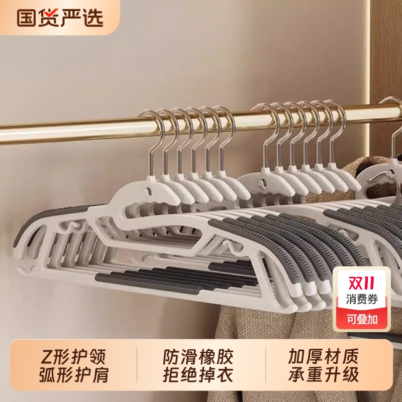 衣架家用挂衣2025新款防滑防肩角