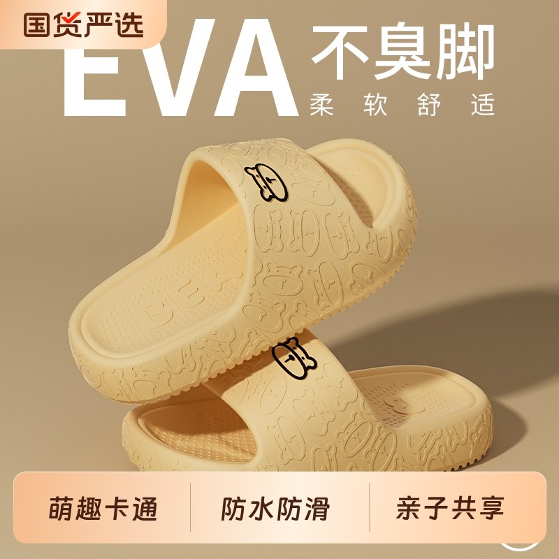 凉拖鞋女童夏季新款夏可爱亲子室内家居浴室防滑儿童拖鞋国货厚底
